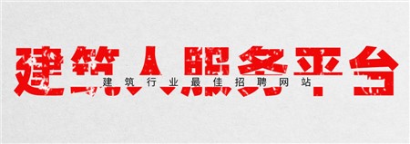 51建筑人证书服务