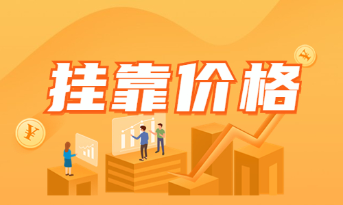 2022年注册测绘师证书兼职