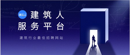 2022年注册公用设备工程师含金量如何呢?大家一起来看看!