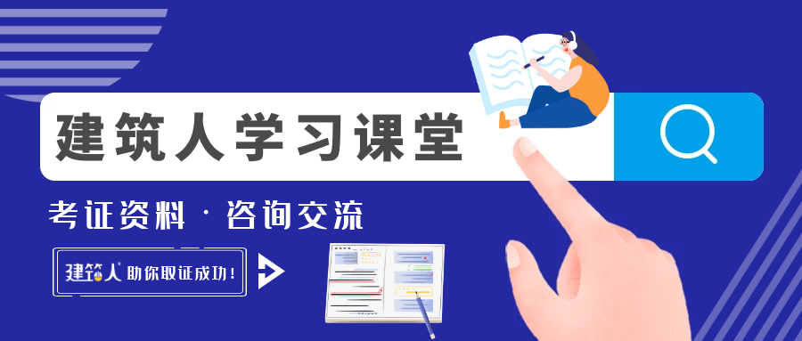 考二建需要社保证明吗